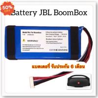 แบตเตอรี่ ลำโพง บลูทูธ JBL  BOOMBOX GPS0931134 01 battery polymer แถมอุปกรณ์แกะ #แบตมือถือ  #แบตโทรศัพท์  #แบต  #แบตเตอรี  #แบตเตอรี่