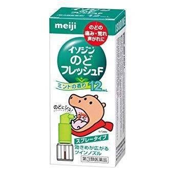 หมดอายุ 06/2024 สเปรย์พ่นแก้เจ็บคอ Meiji isodine fresh F  12 ml ของแท้จากญี่ปุ่น