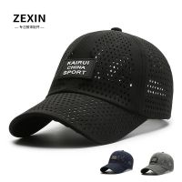 【Hot Sale】 Rhombus perforated quick-drying mesh baseball hat for men and women outdoor sports leisure peaked cap sunscreen breathable sun visor