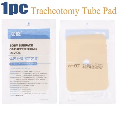 1pc 9.5*7cm Sterile Medical Comfortable Tracheal Ultra-soft Fixation Tracheotomy Tube Pad Gauze Strap