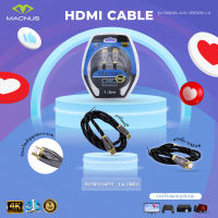 สายสัญญาณ HDMI Full HD 1080p Up to 4K [V.1.4] ยาว 1.8M. /3M. ยี่ห้อ MACNUS รุ่น 5001BSL-D-04 สินค้ารับประกัน 1ปี