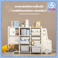 ชั้นวางของ เก็บของตู้เก็บของ Baby Truck Storage รถบัสสุดน่ารัก ชั้นเก็บของเล่นเด็ก ชั้นของเล่น ตู้เก็บของเล่นBOSO