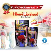 [โปรโมชั่นสุดคุ้ม] Hikari Lion Head 350 g. (Goldfish food, sinking, accelerated and accelerated formula)  aquarium fish airpumpKM11.1092[พร้อมส่งทันที]