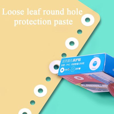 hot！【DT】✒  250 paper/Box Hole Punch Protector Labels Self-Adhesive Loose-Leaf Paper Binding Sticker Round Stickers for Office School