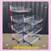 ชั้นวางของ ชั้นตะกร้า ชั้นวางสินค้า3/4ชั้น(มี4สี)ชั้นมินิมาร์ท ชั้นขายของชำ ชั้นวางขนม ชั้นตะกร้า ชั้นวางหนังสือ ชั้นซุปเปอร์