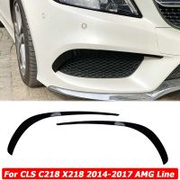 C218 X218กันชนหน้าแบบแยกคานาร์ดผ้ากันเปื้อนแต่งสปอยเลอร์สำหรับ Mercedes รถเบนซ์ชั้น CLS AMG Line 2014-2017อุปกรณ์เสริมรถยนต์