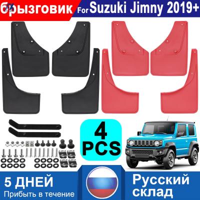 4X รถ Mudguards Mud Flaps สำหรับ Suzuki Jimny Sierra JB64 JB74 2019 2020 2021 Splash Guards Fender Mudflaps ด้านหน้าด้านหลังรถจัดแต่งทรงผม