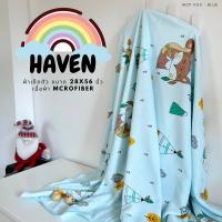 ?HAVEN Towel Microfiber?ผ้าเช็ดตัว ผ้าขนหนู ไมโครไฟเบอร์ ขนาด 28*56 นิ้ว HAVEN แท้?Mcp Fox Blue