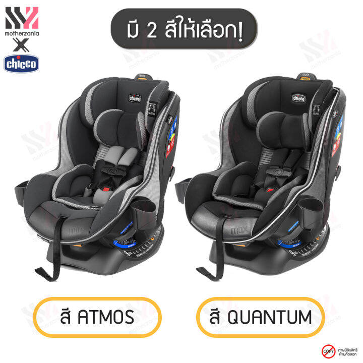 คาร์ซีท-chicco-nextfit-zip-max-air-หันได้-2-ทาง-เอนได้-9-ระดับ-เบาะรองรับศีรษะเด็กเล็ก-ติดตั้ง-isofix-ได้-ระบายอากาศดี-คาร์ซีทพกพา-คาร์ซีทเด็ก