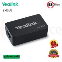 YEALINK WIRELESS HEADSET ADAPTER (EHS36)