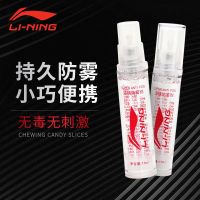 Swimming Gear Li Ning swimming goggles anti-fogging agent swimming goggles spray anti-fogging spray application professional eyeglass liquid lens wipes