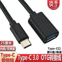 WbemlwType-C สายเคเบิ้ลข้อมูลโอทีจี TypeC สำหรับ USB 3.0โทรศัพท์มือถือสายอะแดปเตอร์อุปกรณ์แอนดรอยด์กับ USB แฟลชไดรฟ์เมาส์คีย์บอร์ด