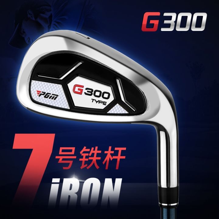 pgm-golf-club-single-no-7-iron-stainless-steel-club-head-golf-practice-club-professional-club-golf