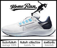 รองเท้าวิ่ง Pegasus 38 “WhiteBlue” พร้อมกล่อง FULL SET (เบอร์36-45) *จัดส่งฟรี ส่งเร็วมาก เก็บเงินปลายทาง* รองเท้าวิ่งชาย รองเท้าวิ่งหญิง