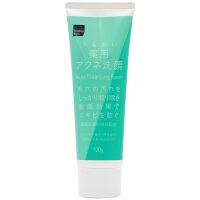 ? MKB ACNE CLEANSING FOAM 120 g เอ็มเคบีแอคเน่คลีนซิ่งโฟม 120กรัม [ รับส่วนลด พิเศษ ]