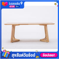 CKK โต๊ะกาแฟ Coffee Table โต๊ะกลาง โต๊ะหน้าโซฟา โต๊ะห้องนั่งเล่น โต๊ะวางของ โต๊ะตกแต่ง โต๊ะทำงาน