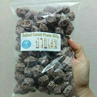 (Zip bag 500g) Salted Cured Plums : บ๊วยเค็ม