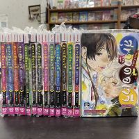 สุขาวดีอเวจี ยกชุด 1-13 จบ หนังสือการ์ตูน มือหนึ่ง มังงะ