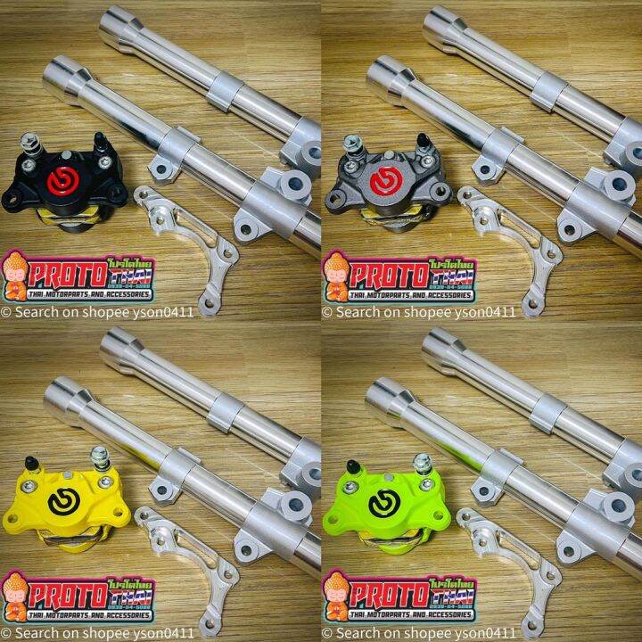 '5Lighten Front Shock with Brake Caliper + Bracket Wave 125 Brembo