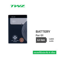 แบตเตอรี่โทรศัพท์มือถือ TWZ รุ่น G1 รับประกัน 6 เดือน