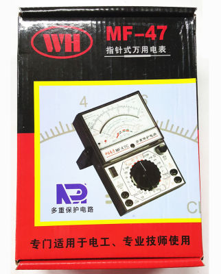 ราคาพิเศษ MF4747C47T พิมพ์มัลติมิเตอร์ตัวชี้แม่เหล็กภายในและภายนอกป้องกันการเผาไหม้ นาฬิกาอเนกประสงค์แบบกลไก