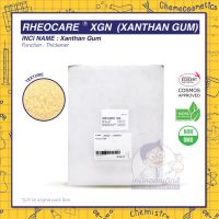 RHEOCARE XGN (Xanthan gum) / แซนแทน กัม สารเพิ่มความหนืดแบบธรรมชาติ เนื้อใส