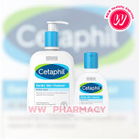 Cetaphil gentle skin cleanser - เซตาฟิล เจนเทิล สกิน คลีนเซอร์ เจลล้างหน้า สูตรอ่อนโยน สำหรับผิวแพ้ง่าย