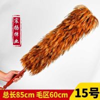 Real Chicken Feather Zenzi Dust Sweeping Dust Does Not Shed Hair Pure Handmade Feather Duster Old-fashioned Household Telescopic Cleaning Blanket