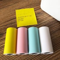 4 Pcs/set Bill Receipt Square Self Adhesive Photo Portable Continuous Printing Paper Colorful Roll Thermal Sticker Durable Gift