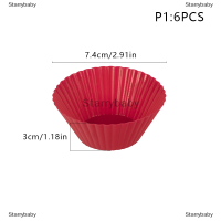Star แม่พิมพ์เค้กซิลิโคนทรงกลมใช้ซ้ำได้6 24ชิ้นแม่พิมพ์อบเค้กมัฟฟินรอบใช้ในครัวเรือนแม่พิมพ์ซิลิโคนคัพเค้ก