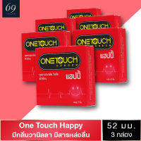 ถุงยางอนามัย ขนาด 52 มม. วันทัช แฮปปี้ ถุงยาง OneTouch Happy ผิวเรียบ หอมกลิ่นวนิลลา (6 กล่อง)