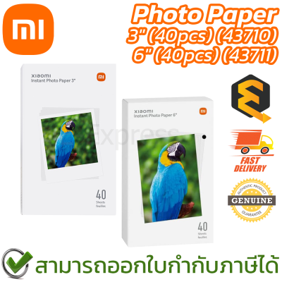 Xiaomi Mi Photo Paper (40pcs) for Xiaomi Instant Photo 1S Printer ฟิล์มกระดาษ ของแท้ [มีให้เลือก 2 ขนาด]