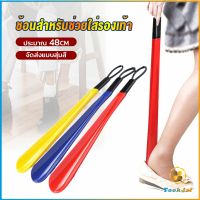 TookJai ที่ดึงรองเท้า แบบพลาสติก ไม่หย่อนคล้อย จัดส่งแบบคละสี shoehorn