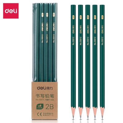 MUJI effective 2b pencil stationery for primary school students hb first and second grade kindergarten exam special writing and drawing school supplies