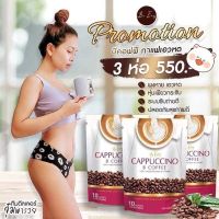 ส่งฟรี** พร้อมส่ง ซื้อ 2 แถม 1 **  กาแฟนางบี