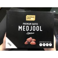 อินทผลัม medjool เกรด Premium เม็ดใหญ่(Medjool Premium Dates (Large)1kg