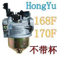 168170F Carburetor Gasoline Generator 2 -Inch 3 Inch Water Pump Tiller 160 Honda Trowelling Machine Part