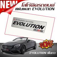 โลโก้ EVOLUTION แผ่นเพลท พื้นขาว