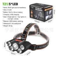 [In stock] ของใหม่ 7 ไฟหน้า LED ไฟหน้าแบบชาร์จไฟได้ไฟตกปลาสว่างพิเศษ 5 ไฟหน้าแบบติดหัวยิงไกล