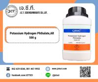 QReC / Potassium Hydrogen Phthalate, AR/ 500 g./ 1 Kg./ โพแทสเซียมไฮโดรเจนพทาเลต (P5141)