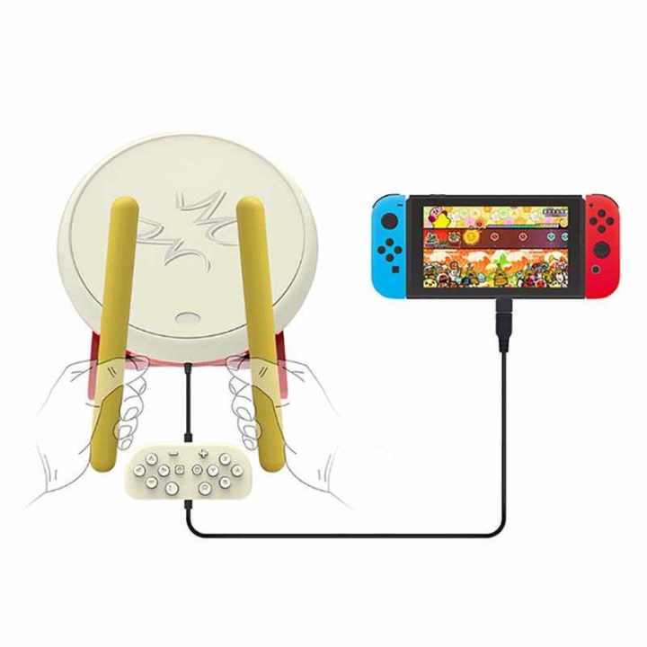 taiko-drum-for-nintendo-switch-and-nintendo-switch-lite-ชุดกลอง-taiko-กลอง-taiko-dobe-taiko-drum-taiko-drum-กลองไทโกะ-drum-set-for-switch-tns-1867d