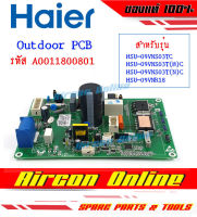 แผง Outdoor PCB แอร์ HAIER รุ่น HSU-09VNR18 / VNS03TC รหัส A001180 0801 AirconOnline ร้านหลัก อะไหล่แท้ 100%