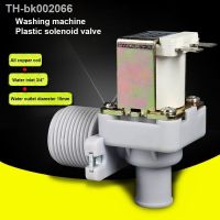 ♀▨ Plastic Motorized Solenoid Valve Drinking fountain Washing Machine Solenoid Valve 24 hours continuous work 12V 24V 220V