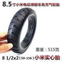 Solid tire for Xiaomi M365 electric scooter