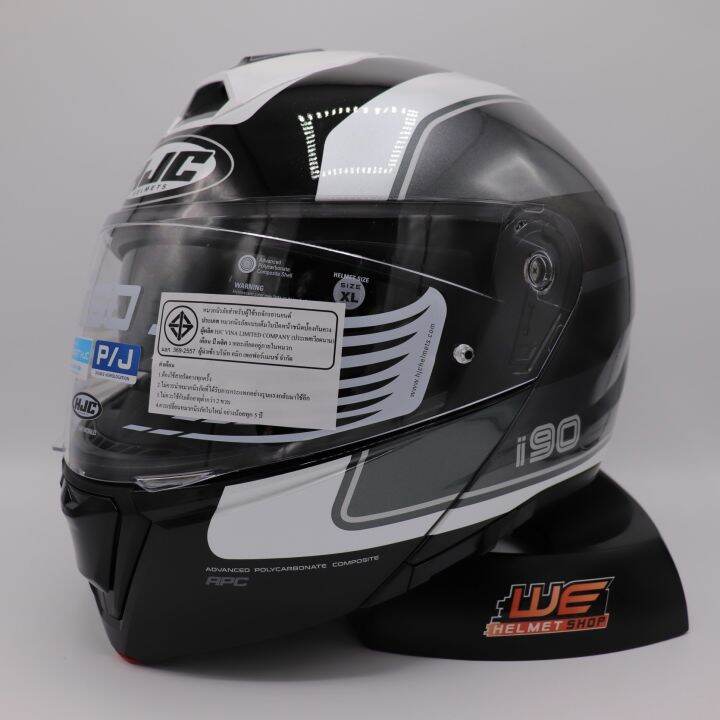 หมวกกันน็อค-hjc-helmet-i90