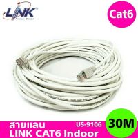 สินค้าขายดี!!! สายแลนCAT6 LINK ยาว 30เมตร (สีขาว) UTP Cable US-9106-30M. ที่ชาร์จ แท็บเล็ต ไร้สาย เสียง หูฟัง เคส ลำโพง Wireless Bluetooth โทรศัพท์ USB ปลั๊ก เมาท์ HDMI สายคอมพิวเตอร์