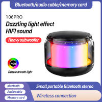 ?NEW?ลำโพงบลูทูธ ลำโพงบลูทูธ ไร้สาย สามารถเล่นเพลงได้ โคมไฟบลูทูธ LED Light Bluetooth