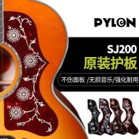 PYLON SJ200 Style Acoustic Guitar Pickguard Fit for Gibson Guitar Bass Accessories