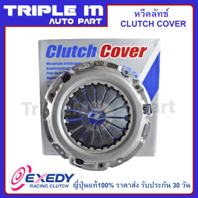 EXEDY หวีคลัทช์ จานกดคลัช  TOYOTA COMMUTER เบนซิล VIGO เบนซิล Made in Japan (ขนาด 10 นิ้ว ) 250mm (TYC623) Made in Japan ญี่ปุ่นแท้100%ราคาส่ง รับประกัน 30 วัน.