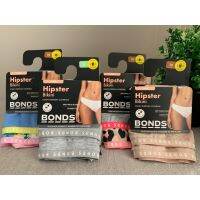 นําเข้า! Bonds บิกินี่ ฮิปสเตอร์ คละแบบ สําหรับสุภาพสตรี (ขนาด 8/10/12) 2 แพ็ค